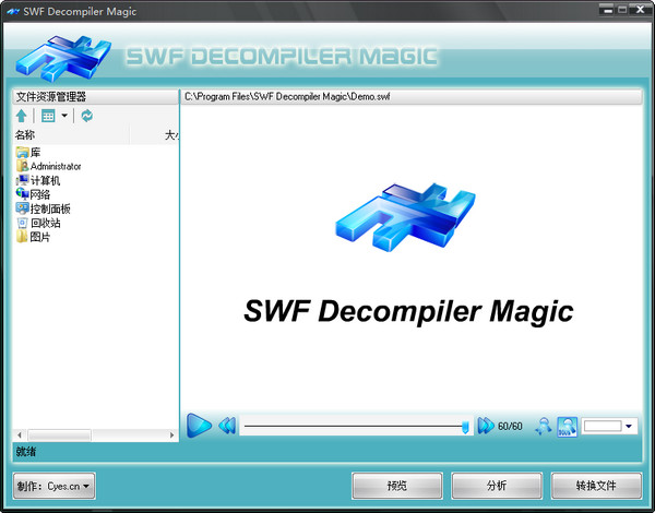 SWF Decompiler Magic