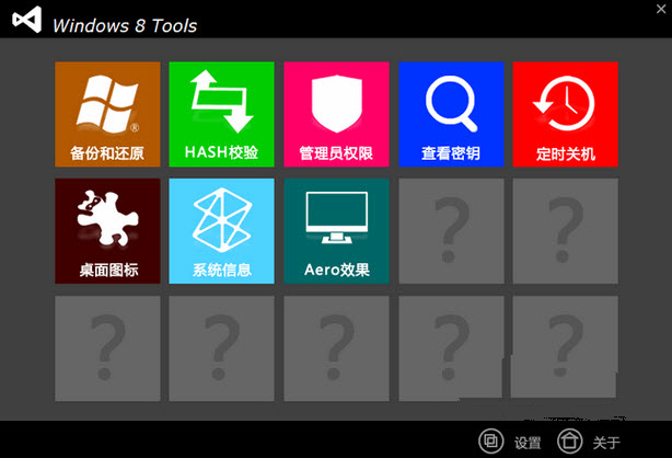 Win8Tools