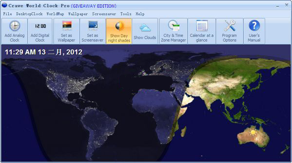 桌面显示世界时间CraveWorld