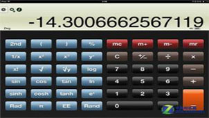 解方程计算器专题