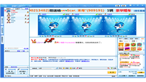 免费聊天室网站大全