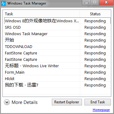 Win8风格任务管理器MetroTask