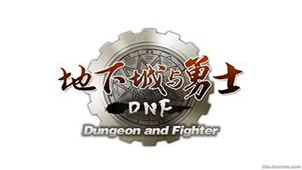 DNF免费辅助大全