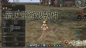 新天堂游戏下载