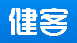 健客网上药店专区