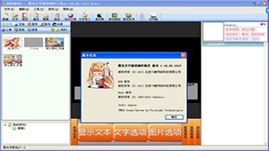橙光文字游戏制作工具大全
