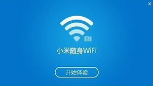 小米随身WIFI大全