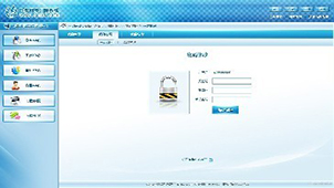 自我管理软件专题