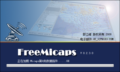 气象数据分析系统FreeMicaps