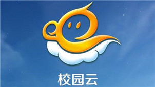 天翼校园云专区