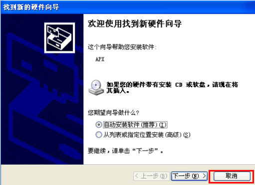 HTC Fastboot driver