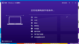 百度直通车大全