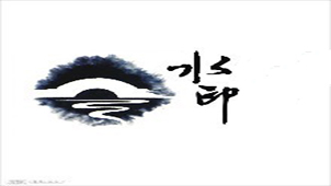 图片去水印软件专题