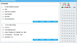 执业药师考试题库大全