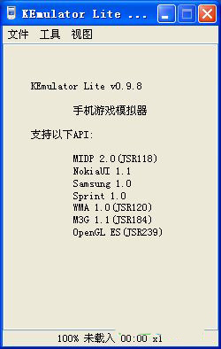 KEmulator模拟器KEmulator lite