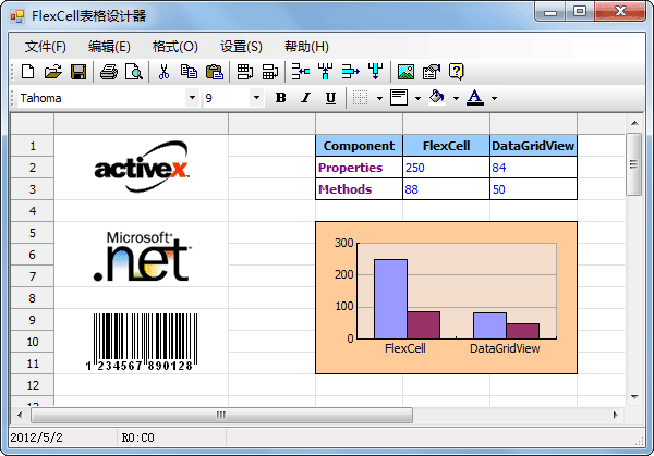 FlexCell表格控件 For .NET