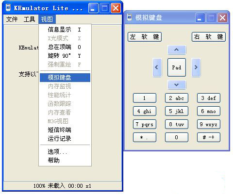 KEmulator模拟器KEmulator lite