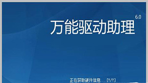 摄像头万能驱动大全