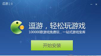 逗游游戏宝库大全