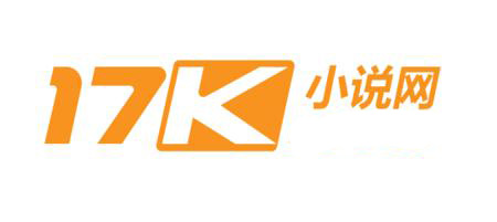17K小说大全