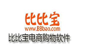 比比宝电商购物下载