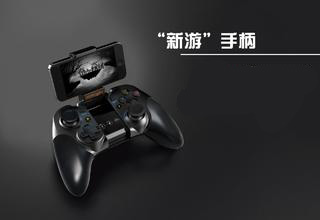 新游手柄大全