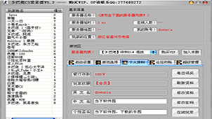 乡巴佬软件专题