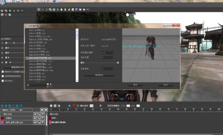 视频编辑器大全