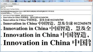 方正小标宋简体专题