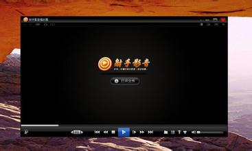 射手影音播放器大全