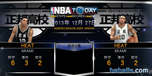 NBA2K14黑子的篮球补丁