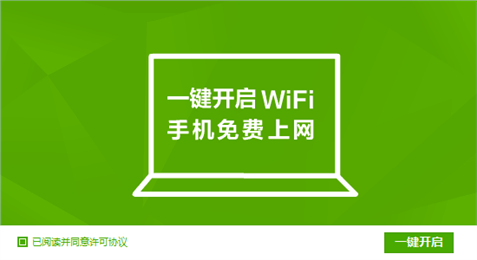 360随身WiFi官方驱动 尝鲜版