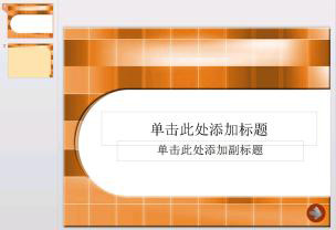 PPT制作软件大全