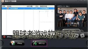 狸窝全能视频转换器下载