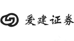 爱建证券软件专区
