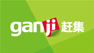 赶集帮帮软件专区