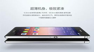 华为p7手机专题