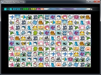 宠物连连看大全