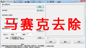 马赛克图片大全