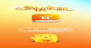 宜搜小说下载专题