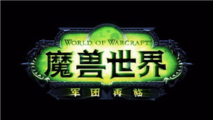 魔兽世界插件专区