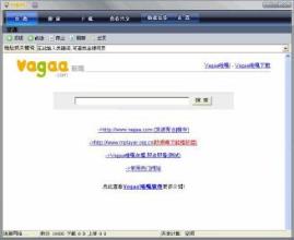 VAGAA哇嘎画时代版大全