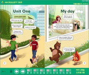 五年级下册英语书大全