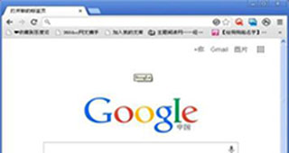 翻译在线google专题