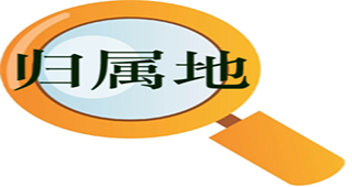 手机号查询专题