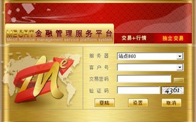 新时代证券大全