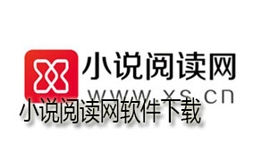 小说阅读网下载