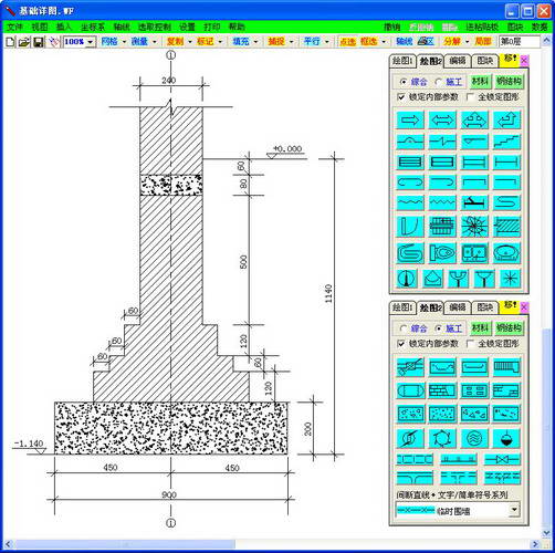 建筑CAD《超级绘图王(建筑版)》