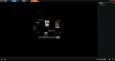 吉吉影音官网大全