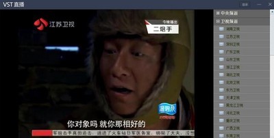 VST全聚合TV版大全